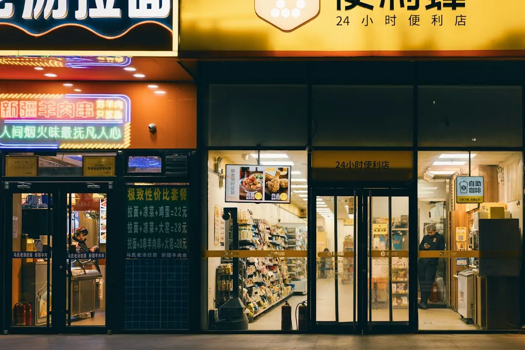 阜阳麻辣食品厂家雪伟食品:方便食品与辣条产品体系及适用渠道介绍正文配图 2
